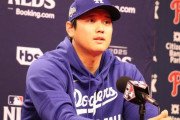 【MLB】『サラリーキャップ』導入なら… 大谷翔平のドジャースは年俸トップ６人しか雇えない！？