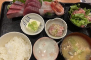 【画像】この刺身定食にいくら出せる？