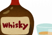 【画像レポート】今から”いいウイスキー”色々飲んでみる！