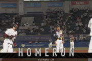 打った瞬間！藤原、第4号特大ホームランきたぁぁぁ！ロッテ1点返し5点差！