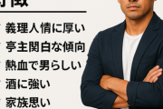 【悲報】九州人さん、女性の扱いが雑すぎる