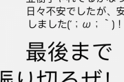 あやてぃー、乃木坂OGが出演してる舞台 ｢風都探偵｣ を観劇！！！【乃木坂46】