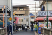 【画像】東京の私鉄沿線、ガチで田舎丸出しの街並みだった…