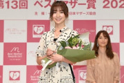 篠田麻里子さん離婚の理由「旦那がケチ」ｗｗｗｙｗｗｗｙｗｗｗｙｗｗｗｙｗ