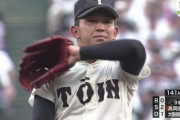 【驚異】大阪桐蔭野球部、過去10年間の甲子園出場で実に全国制覇が7回ある事が判明