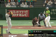 【桜井】ヤクルト・オスナ、巨人桜井から第８号ソロホームラン！さらにサンタナが今日二本目となる第７号ソロホームラン！ヤクルトは５回までに６本塁打！【巨人対ヤクルト11回戦】