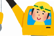 【すげぇ】中卒オレ、重機オペレーターで年収『これだけ』稼いでしまうｗｗｗ