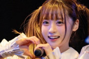 【画像】橋本環奈超えのアイドル（22）、ついに現れてしまうｗｗｗｗｗｗ