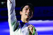 羽生結弦、年賀状コレクション販売！  …“日本を元気に”マスクケースも…