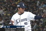 生粋の西武ファン・堀越啓太、ベルーナでプロ初登板「夢に見ていたところ」