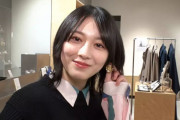 櫻坂46森田ひかる、ドラマ「ボーダレス」共演で仲良くなった友人・紺野彩夏さんにギフトを贈る！今夜4/18放送「The Gift」オフショット公開中