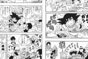 【ドラゴンボール】天下一武道会時の飯っておいしそうだよね