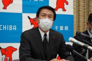◆悲報◆千葉県・森田知事「うちは休業要請しない」