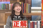 【日向坂46】影ちゃん、ボケまくって上田さんにツッコまれるwww【世界一受けたい授業】