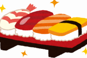 【天才かｗ】義母「嫌いな食べ物ある？」私「（ﾋﾟｰﾝ！）寿司です！」→結果ｗｗｗｗｗ