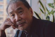 【速報】村上春樹さん、文学的な賞 受賞なるかｗｗｗｗｗｗ