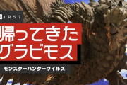 日本人TA勢、『モンハンワイルズ』で衝撃の狩りを行い外国人をドン引きさせてしまうｗｗｗｗｗｗ