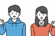 【悲報】大学生の約3人に1人「いままで誰ととも付き合ったことがない」　もう終わりだよこの国