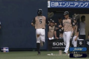 【vsオリックス】日本ハム、初回に押し出しで1点先制！