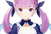 【湊あくあ】あくあちゃんによるホロライブ当て字の旗が完成。ホロライブって感じでそう書くんだ…【ホロライブ】