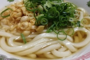 うどん作った！！！！