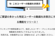 【朗報】ニコニコ動画、ガチの神機能を搭載し完全復活へwwww