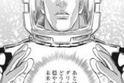 【漫画ガンダム サンダーボルト】レヴァン・フウが最新話でついに…