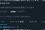 父親「５Ｇって得あるか？」息子「今のゲームは遅延で海外と戦えない。自分の尺度だけで考えるな」