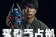 櫻井翔主演“占拠シリーズ”続編決定 『大病院占拠』『新空港占拠』に続き3作目「嘘だろ?」