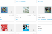 【日向坂46】『君はハニーデュー』iTunesトップソングランキング2位にランクイン！！！