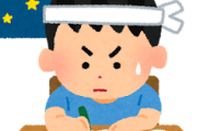 【激怒】子供に勉強の大切さを教えない親ってマジで終わってるよなｗｗｗ