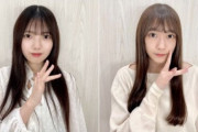 櫻坂46上村莉菜×渡辺梨加「BACKS LIVE!!」舞台裏を語る！FC会員限定ラジオ「さくみみ」第55回が好評配信中