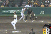 【阪神対巨人12回戦】巨人、延長１０回に丸の犠牲フライで勝ち越し！！！！！！！！！！！！！！！！！！
