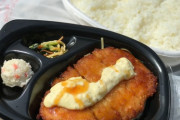 【画像】このチキン南蛮弁当が500円ｗｗｗｗｗｗｗｗｗｗｗｗｗｗｗｗｗｗｗｗｗ