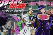 ジョジョ4部のラスボスさん弱すぎる　