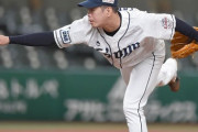 多和田真三郎（28歳・2018最多勝）←こいつをどこも獲得しない理由
