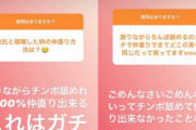 【悲報】女がケンカ中に言う「もういい！」の意味、科学的に証明されてしまう