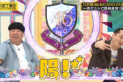 第3回頭NO王のMVP解答はコレでええか？【乃木坂46】