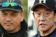 【ゲンダイ】育成法で如実…ロッテ井口監督と日ハム栗山監督の“器の差”