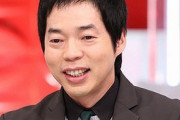 “吉本興業アローン会”今田耕司(54）が結婚できない理由