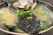台湾さん、また気持ち悪すぎるラーメンを生み出してしまう…