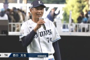 西武、来季守護神は平良海馬