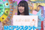 【日向坂46】ひなの、密かに滝ちゃんの座を狙うｗｗｗｗｗｗｗｗｗ