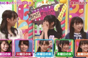 【速報】ワイ、迷わず水曜日を指定するwwwwwww【乃木坂46】