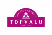 トップバリュ商品企画部「なんやこれまっず！採用！」（年収1000万）