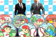 カープマンホール、由宇球場周辺7ヶ所に設置！