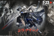 【アクナイ】なあ今ストーリー読んでってクルビアはアメリカ、シラクーザはイタリアで脳内変換して読み進めてって問題ないんだがシチリア人って何？