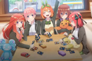 【画像】五等分の花嫁のヒロイン達、何故かカードゲームを始めてしまうｗｗｗｗｗｗｗｗ【デュエプレ】