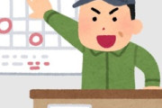 参院選の結果をうけてこれから日本政治に起きそうなことｗｗｗ