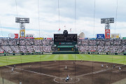 【高校野球】第106回全国高等学校野球選手権大会組み合わせ決まる　初戦で大阪桐蔭と興南が対戦